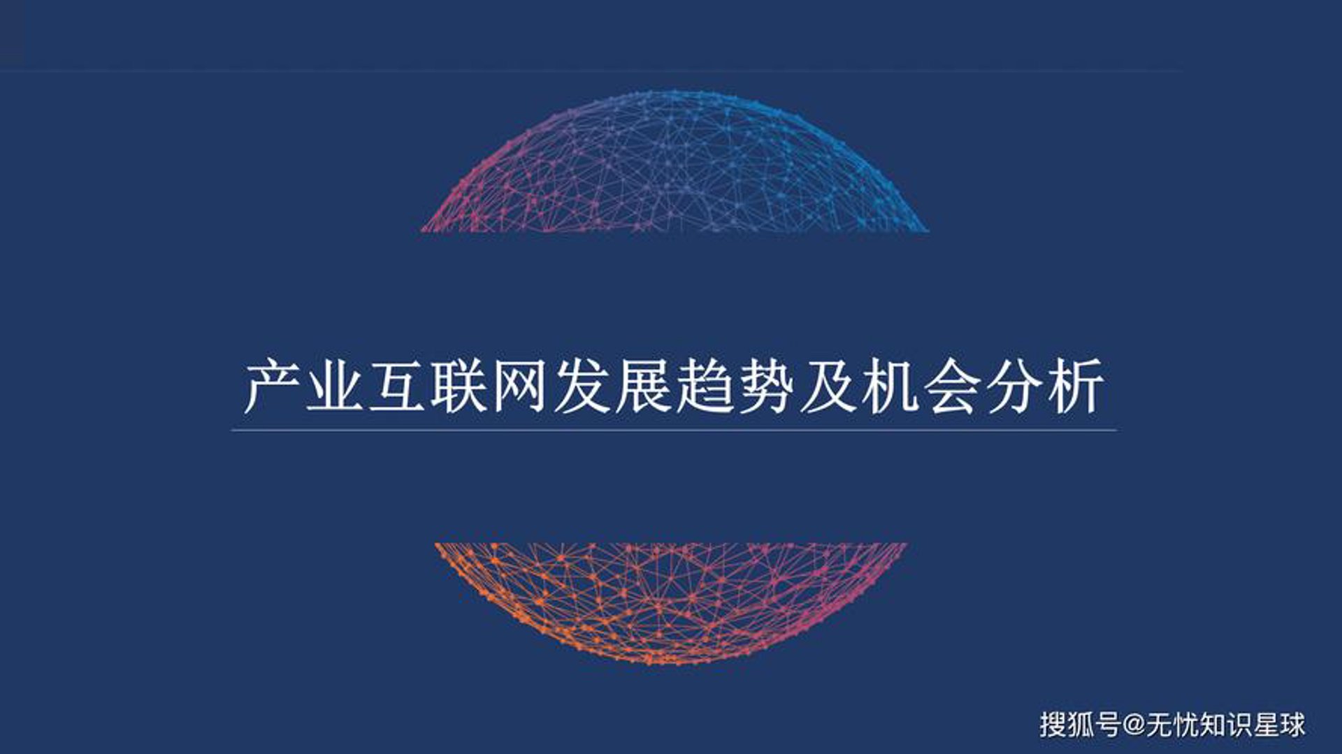 千盛信息科技